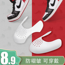AJ shoe shield Shoe support aj1 shield anti-wrinkle artifact Toe anti-crease Air Force One AF1 anti-wrinkle unisex