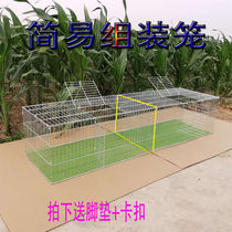 Plus Rough Rabbit Cage Rabbit Cage Pigeon Cage Home Breeding Cage Chicken Cage Galvanized Iron Wire Cage Transport Special Cage