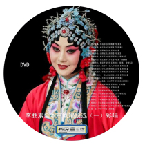 Mei Pai Li Shengsu full-scale Peking Opera Singing and Concert Chorus Collection 6-disc DVD Disc