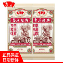 Lu Hua Classic Koala Jade Belt Wavy Noodles 600g * 2 Bags Noodles Food Nutrition Breakfast