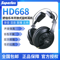 Superlux Shu Bole HD668B Semi-Open Professional Recording Studio Monitor Live Listening Headphones