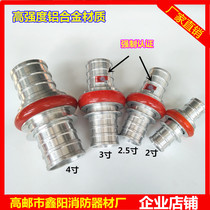 High quality KDK65Z fire quick Interface 1 5 inch 2 inch 2 5 inch 3 inch 4 inch fire hose interface