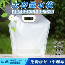 Fresh Za flash beer bag suction nozzle portable drinking 3L practical printing liquor bag 5 liters portable milk bag