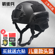 Tactical Soldiers Children Tactical Helmets Outdoor Elementary School Kids Military Training Camp Light Riding Safety Eat Chicken Helmets
