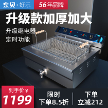 East Bay Electric Fryer Single Cylinder Electric Fryer Oven Commercial Large Capacity Fried Chicken French Fries Fries Fries Fryer Oil Fryer Oil Fryer