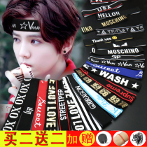 Korean version of sports hair band trendy men popular headgear sweat street hip hop headscarf basketball wild female hair Hoop Yoga female