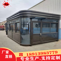 Steel structure guard booth outdoor kindergarten guard room parking lot toll booth duty booth factory direct sales