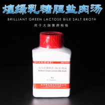Hangzhou microbial crystal purple medium Agar plate counting PCA Lauryl LST Yellow green lactose Bengal red BGLB