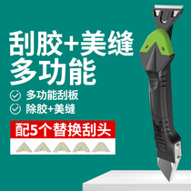 Glue artifact removal glass glue scraper Yin angle beauty sewing tool glass glue repair glue shovel glue removal silicone