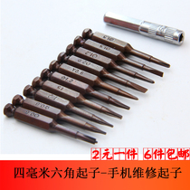 Hantuff Germany imports mobile phone maintenance screw driver to apply Apple 7OPPOr9vivox9 Phantom millet