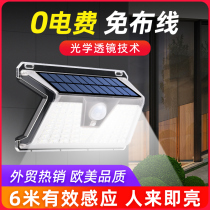 Solar Body Automatic Induction Courtyard Outdoor light street lamp outdoor waterproof home indoor lighting ultra-bright wall lamp