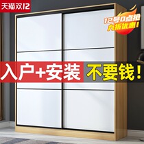 Wardrobe home bedroom rental room childrens storage small apartment sliding door simple assembly solid wood wardrobe lockers