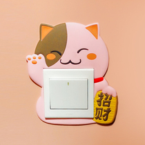 Switch paste protective cover Personality creative Silicone soft paste Nordic style cute cartoon buckle No-stick switch creative