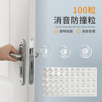 Door handle silicone particle anti-collision to household cabinet door anti-bump anti-slide particle blocker silent wall