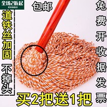 Old-fashioned mop bathroom absorbent Topa home cotton thread hotel balcony hotel shop company pure cotton cloth