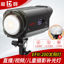 Jinbei EFII200WLED photography light Live fill light soft light video light camera light studio portrait childrens products Photo Film and Television Lighting light two-color temperature EF200BI