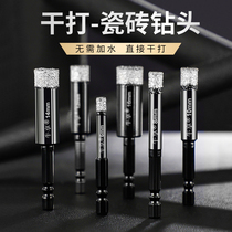 Tile drill bit 6mm super hard alloy hole opener Glass drilling All-ceramic ceramic marble drilling special drill bit