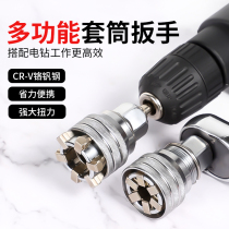 Universal Sleeve Head Wrench Suit Manual Screw Sleeve Multifunction Adjustable Magic Sleeve Repair Tool