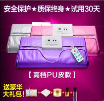 Seabuckthorn sweat steaming household whole body detoxification acid blanket sweat steaming household lying down whole body moisture body sweating