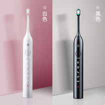 German ZR electric toothbrush Sonic men and women couples Electric rechargeable household waterproof soft hair whitening automatic