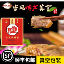 Bufeng Lus Yancheng cooked salty pork head meat pig skin dry bacon New Year goods farm specialty vacuum open bag ready to eat