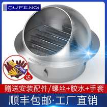 Ou Fenqi 304 stainless steel hood exterior wall air outlet exhaust vent air cover windshield windshield exterior wall Hood Outdoor