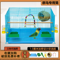 Bird cage Large metal bird cage Xuanfeng Budgerigar starling embroidered eye bird cage Acacia bird breeding household bird cage