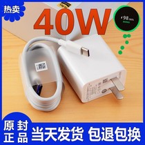 40W charger for Huawei original new P40 30 20 fast charge Mate30 20pro data cable