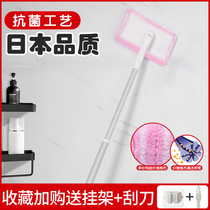 Japanese mop 2021 new home bathroom small mop toilet floor wiper small flat ceiling dust