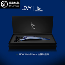  LEVY five-layer manual razor mens blade high-end gift box razor razor send boyfriend customization