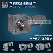 Specializing in the production of KAF47 reducer TKAF48 reducer flange output Reducer