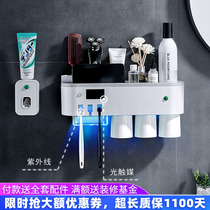 Smart toothbrush sterilizer ultraviolet electric perforated wall-mounted wall containing box magnetic gargling cup dental cup shelf