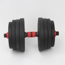 Dumbbell mens fitness equipment Home barbell Yaling pair adjustable weight beginner dumbbell set