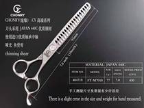 CHONRY (PET) series pet grooming scissors 440C high quality steel