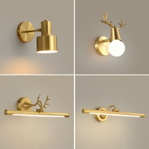 Nordic mirror front lamp toilet dressing table full copper wall lamp cable switch simple living room wall lamp bedroom bedside lamp