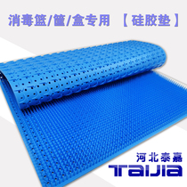 Cleaning and disinfection medical basket silicone pad medical equipment silicone needle pad tray silicone pad fixed non-slip