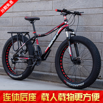 Super wide tire 4 0 speed bike 20 24 26 inch one-piece snow mountain bike off-road adult men and women