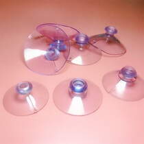 Fence suction cup non-slip glass small suction cup mushroom head transparent suction cup dovetail baby fence bathroom adhesive hook advertisement