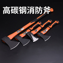 Wood chopping artifact household rural multi-function fire axe professional demolition axe tool fine steel special tree cutting