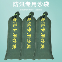 Anti-Taiwan household fire hydrant bag flood prevention special sandbag flood prevention waterproof flood canvas flood artifact long supplies