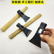 The shackle planer axe hammer plank plank hand-forged outdoor special hand-axe all-steel gadget