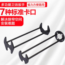 Multifunctional faucet socket sink wrench tool outer hexagonal universal artifact screwdriver wrench installation