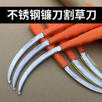 Stainless steel mowing straw knife agricultural serrated sickle Sickle with small grain and grass leeks special weeding Cave fishing