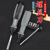 Universal industrial grade ratchet screwdriver set multifunctional telescopic screwdriver
