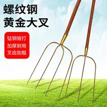 Agricultural tools solid all-steel household large iron fork weeding fork four teeth three garbage fork agricultural tools