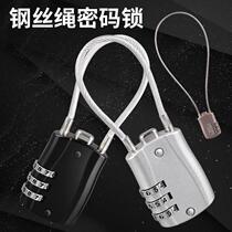 Helmet lock wire rope padlock head dormitory anti-theft lock Daquan household combination lock small cabinet door lock length