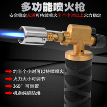 Portable universal welding gun flame high temperature spray gun lighter welding artifact small hand-held repair fire gun