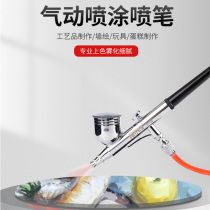 Portable mini electric airbrush gun Air pump Small painting coloring model spraying Nail art spray gun set painting