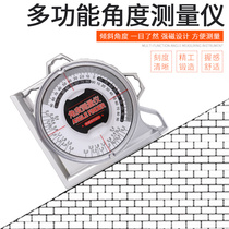 Multifunctional horizontal ruler high-precision ruler tool balance meter detection ruler verticality slope angle measuring instrument
