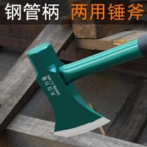 Outdoor axe chopping wood small tree cutting axe wood cutting wood artifact home rural forging octagonal Hammer axe logging large